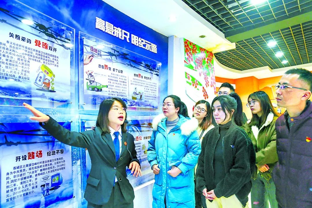 党员干部警惕由赌及腐