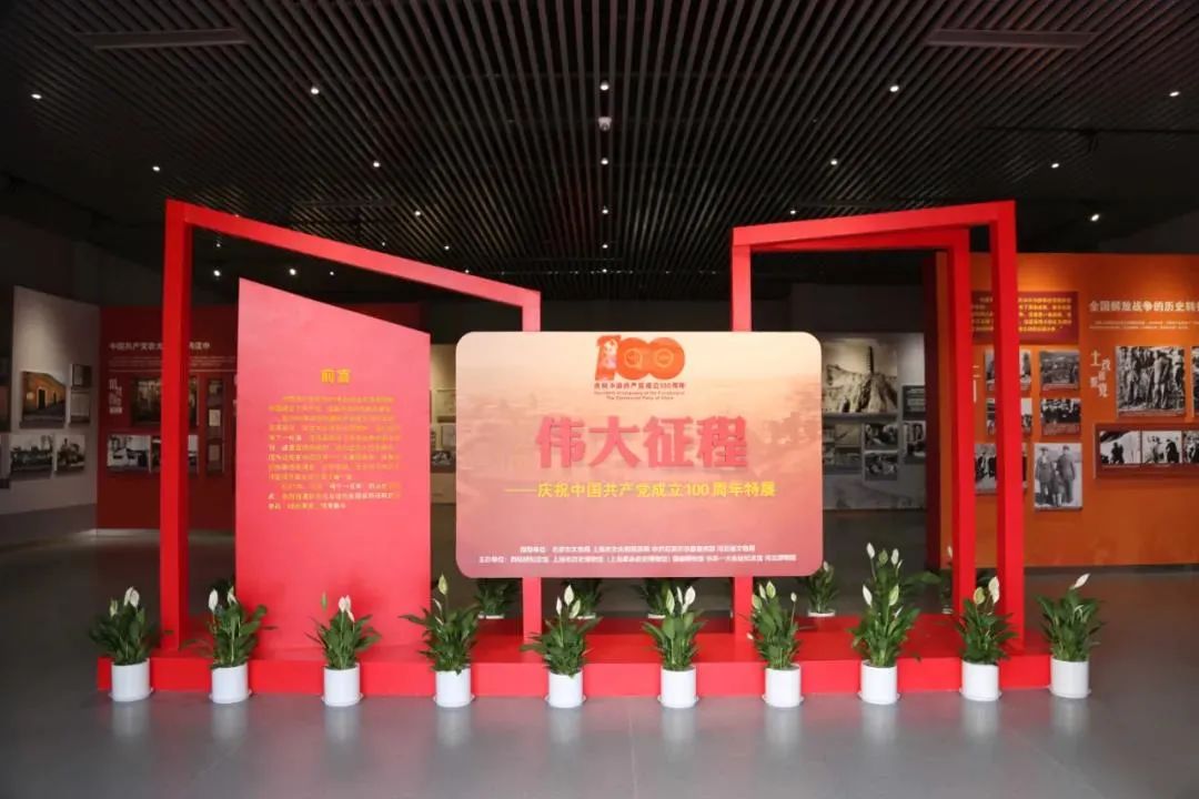 西柏坡纪念馆 西柏坡纪念馆