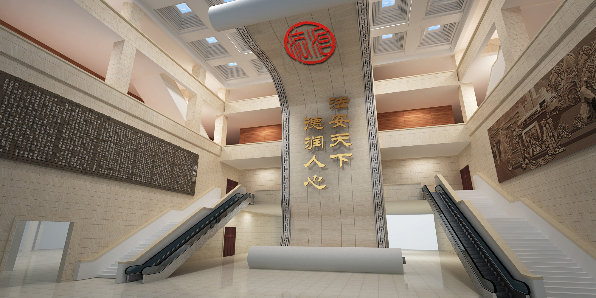 法治文化建设 法治文化建设