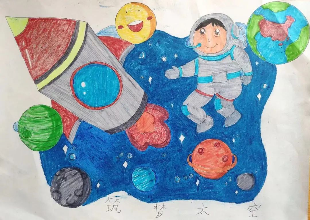 筑梦太空 筑梦太空