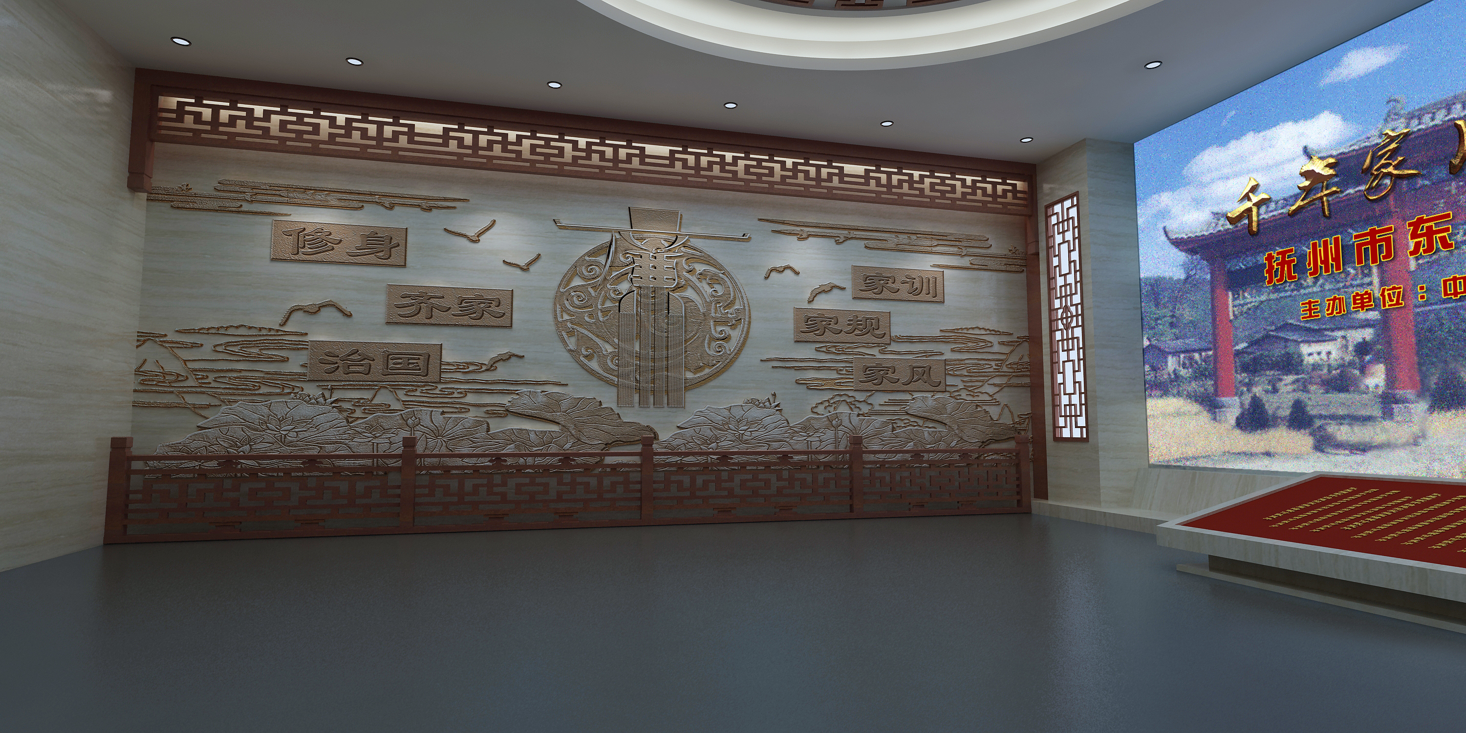 家风家训 家风家训