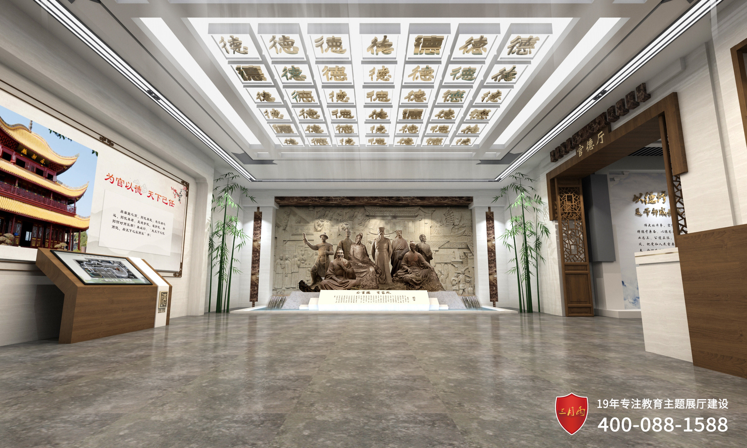 家风建设 家风建设