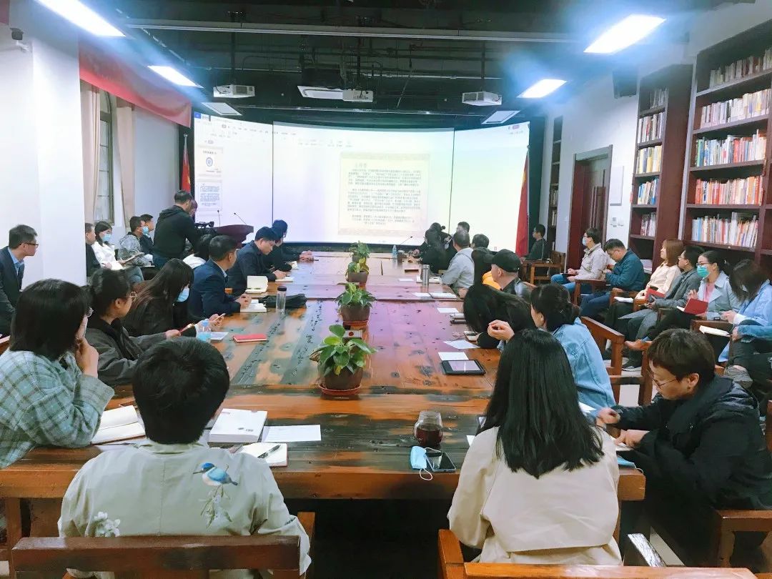 《中国传统廉政文化》专题培训