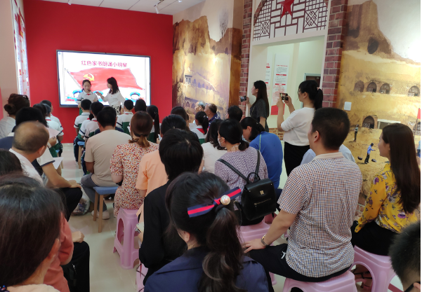 “心驰延安 红色e站”