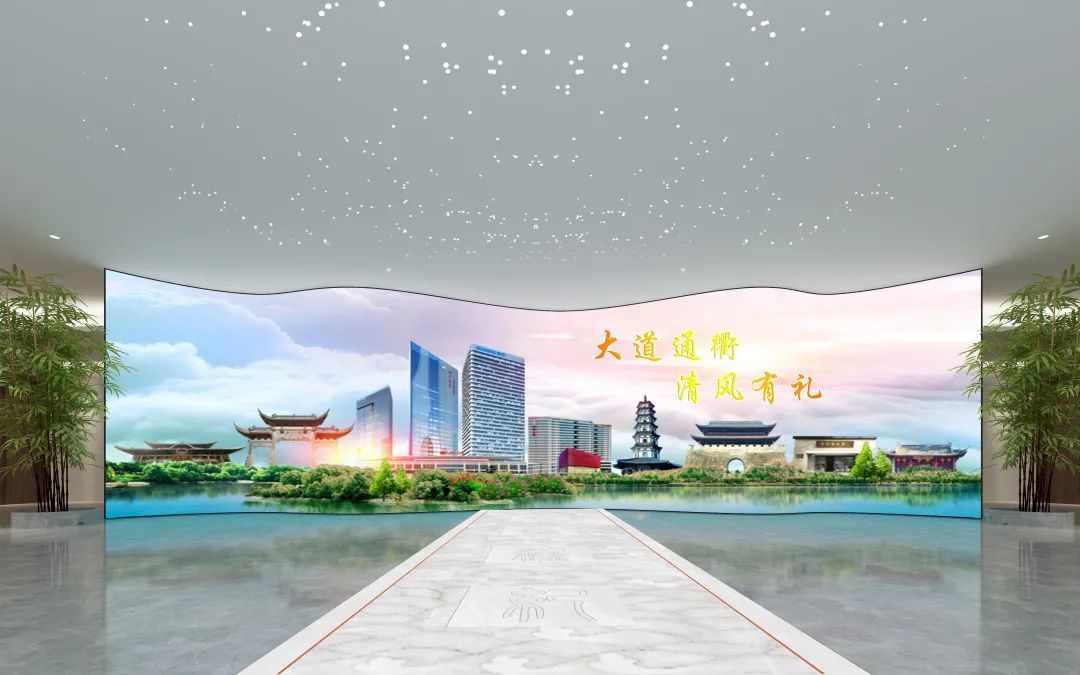 衢州市法纪教育基地 衢州市法纪教育基地