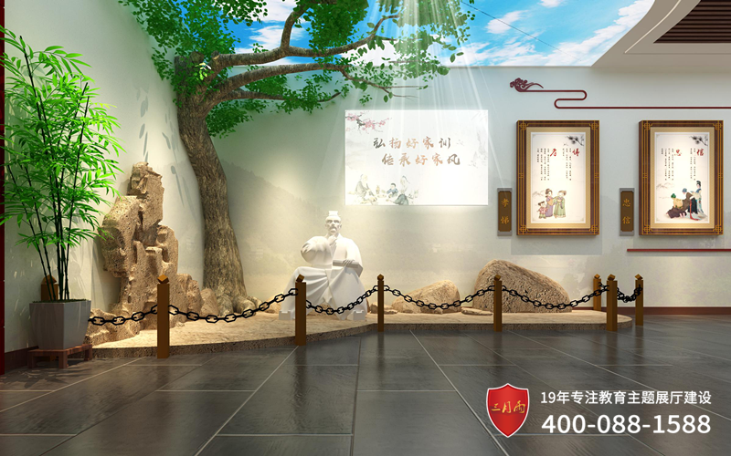 家风家训展馆 家风家训展馆