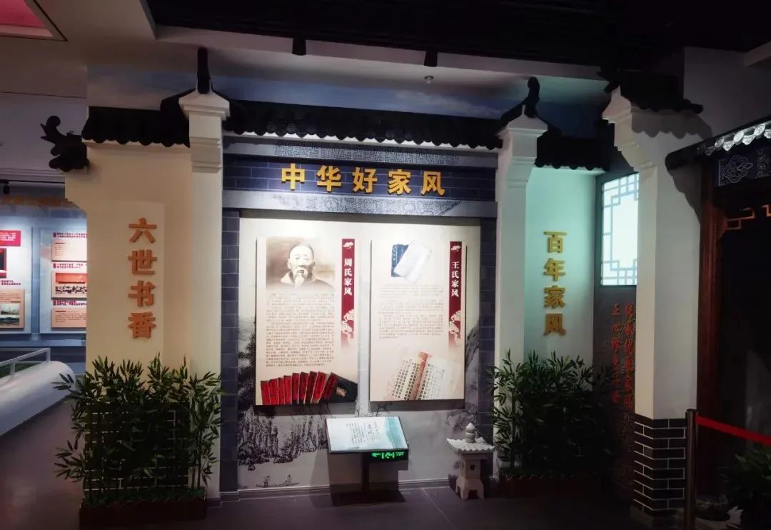 池州市廉政警示教育馆