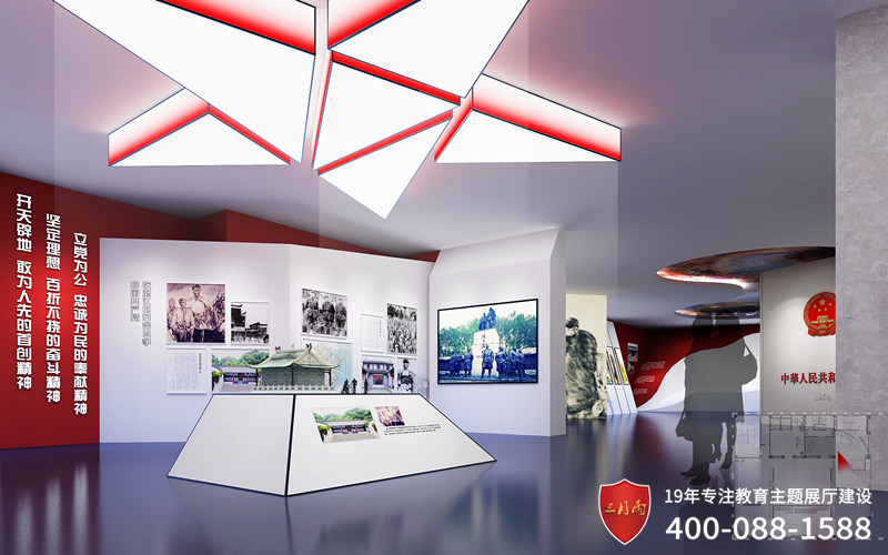 党性教育展馆 党性教育展馆