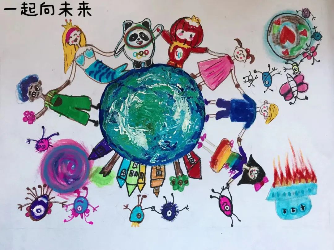 一起向未来 一起向未来