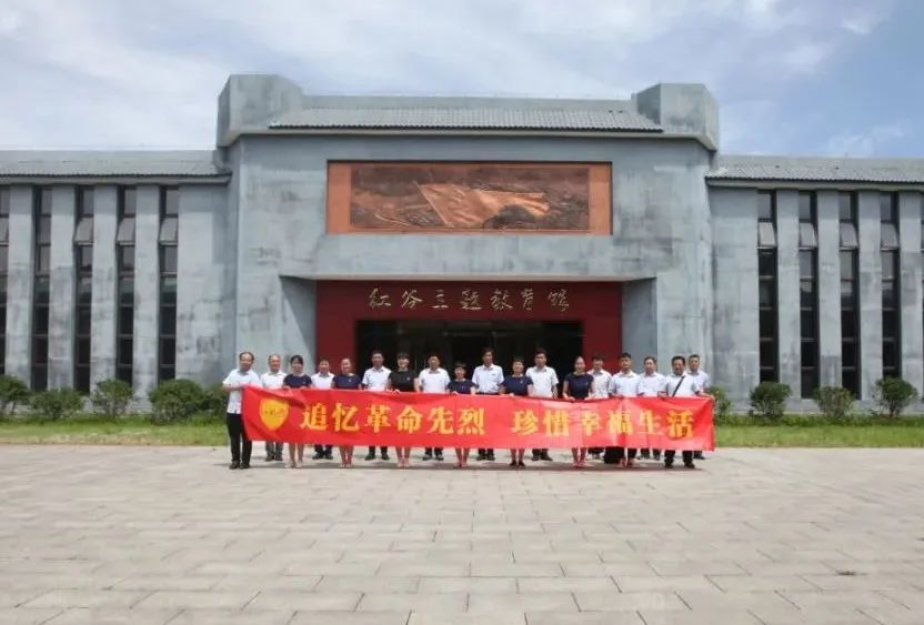 红谷党员教育基地 红谷党员教育基地