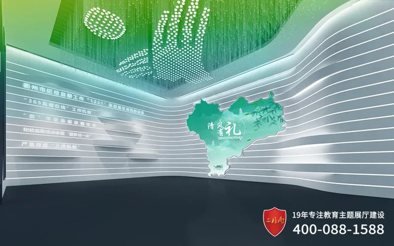 法治文化建设 法治文化建设