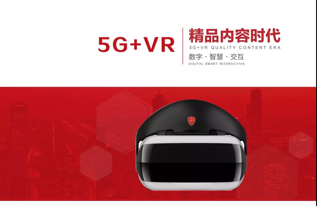 图片来源于网络5G+VR图片