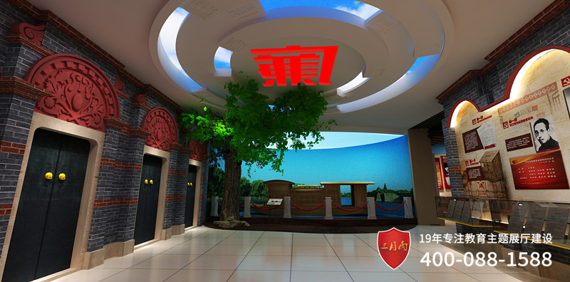 党风廉政建设 党风廉政建设