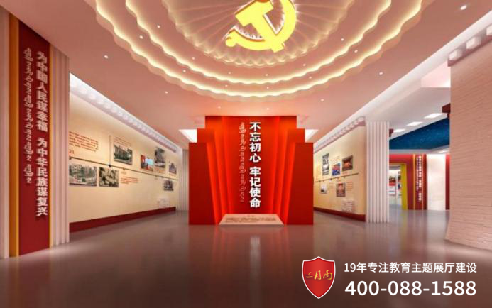 拉萨市人民检察院党建展厅 拉萨市人民检察院党建展厅