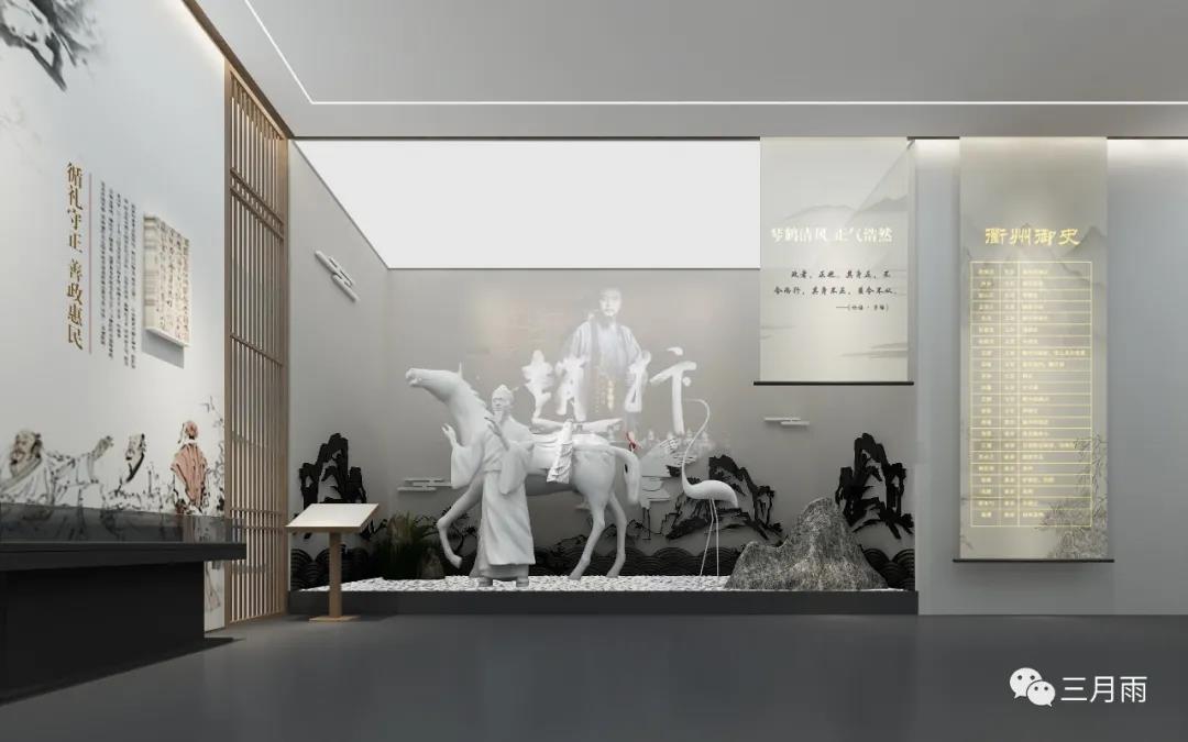 衢州市法纪教育基地