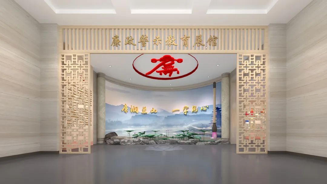 临沂税务教育基地