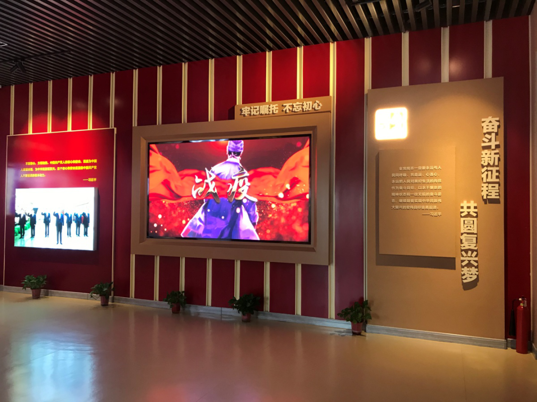 兖州区廉政教育展馆