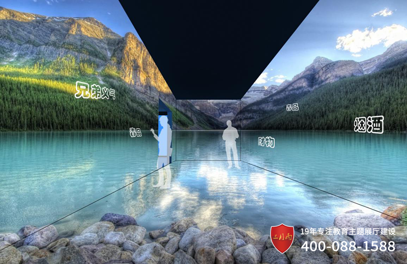 青少年教育展厅 青少年教育展厅