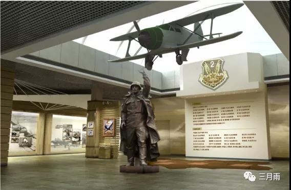 军史场馆